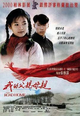 三个欧吉桑