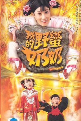 牙刷与女友