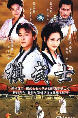 外来媳妇本地郎第六部