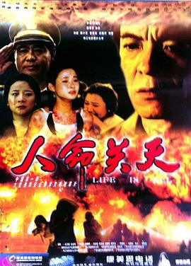 假如幸福来临