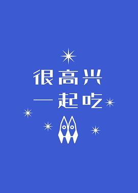旅途的花样2017