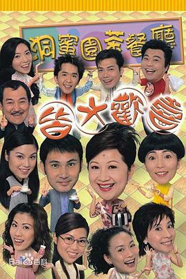 疯狂衣橱第二季