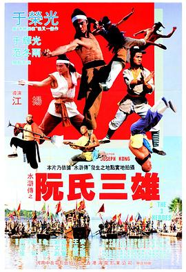 周六夜现场第四十一季