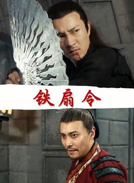 周六夜现场第四十三季