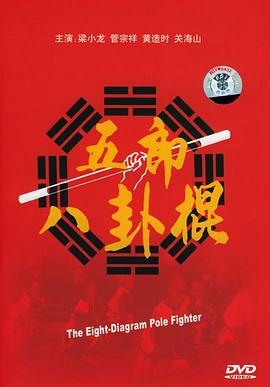 老大哥（美版)第六季
