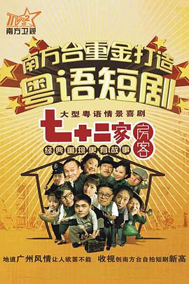 黎明追剿