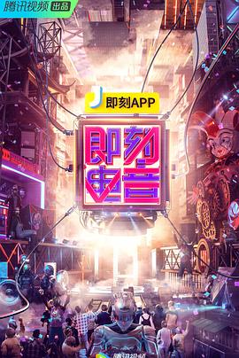 青年维兰德第二季