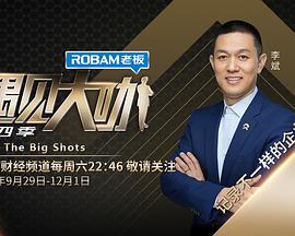 记得15