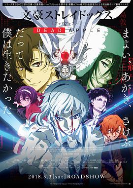 天官赐福动画版