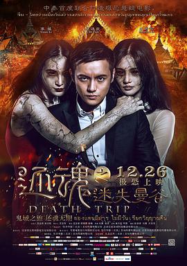 怪物弹珠THEMOVIE空之彼方