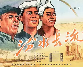 继承者们国语