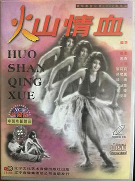 埃琳娜和阿瓦勒王国的秘密
