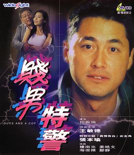 传承者之中国意象