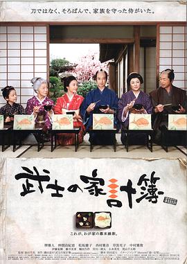 外推第一季