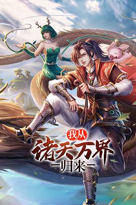 超战斗DVD假面骑士BIBIBI的胆小鬼GEIZ
