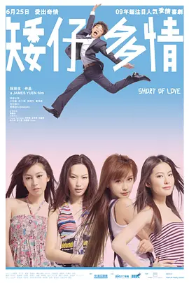 WakeUp,Girls!超越深限