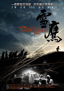 最强大脑第七季（升级版）