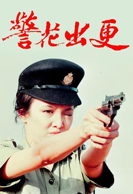 极限挑战宝藏行第二季（悠享版）